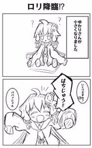 Page 395 of オクト爺 - preview thumbnail