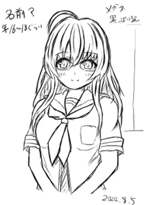 Page 543 of オクト爺 - preview thumbnail