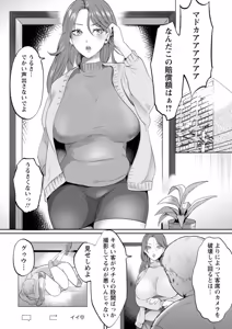 Page 114 of SANBIKA - preview thumbnail