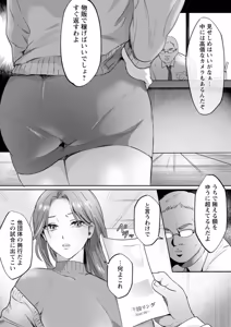 Page 115 of SANBIKA - preview thumbnail
