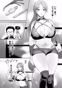 Page 118 of SANBIKA - preview thumbnail