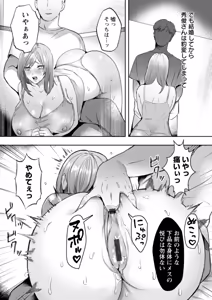 Page 139 of SANBIKA - preview thumbnail