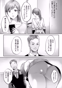 Page 142 of SANBIKA - preview thumbnail