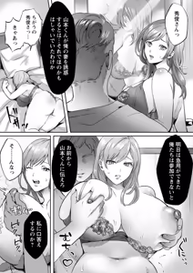 Page 145 of SANBIKA - preview thumbnail