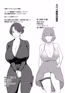 Page 158 of SANBIKA - preview thumbnail