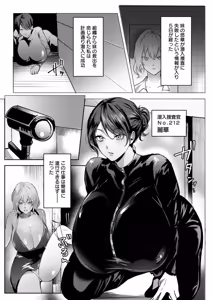 Page 159 of SANBIKA - preview thumbnail