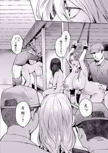 Page 28 of SANBIKA - preview thumbnail