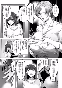 Page 49 of SANBIKA - preview thumbnail