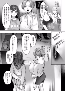 Page 51 of SANBIKA - preview thumbnail