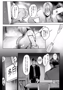 Page 65 of SANBIKA - preview thumbnail