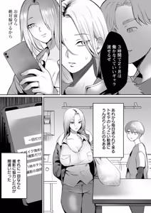 Page 93 of SANBIKA - preview thumbnail