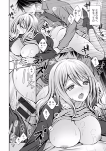 Page 96 of Amatoro Kanojo - preview thumbnail