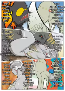 Page 22 of Mousou Tokusatsu Series Ultra Madam 4 | 망상특촬 시리즈   울트라마담 4 - preview thumbnail