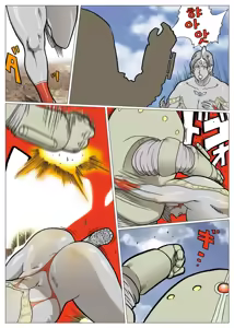 Page 29 of Mousou Tokusatsu Series Ultra Madam 4 | 망상특촬 시리즈   울트라마담 4 - preview thumbnail