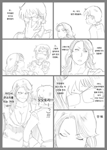 Page 38 of Mousou Tokusatsu Series Ultra Madam 4 | 망상특촬 시리즈   울트라마담 4 - preview thumbnail