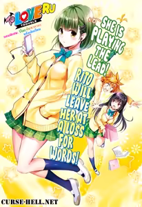 Page 2 of To Love-Ru Darkness Extra Chapter SP2 TH - preview thumbnail