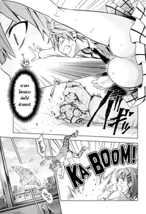 Page 23 of To Love-Ru Darkness Extra Chapter SP2 TH - preview thumbnail