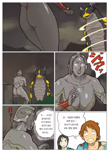 Page 31 of Mousou Tokusatsu Series  Ultra Madam 5 | 망상특촬 시리즈 울트라마담 5 - preview thumbnail