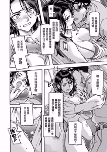 Page 15 of Mizushiro Maika wa Maguwaitai | 水城舞花想找個人做愛 - preview thumbnail