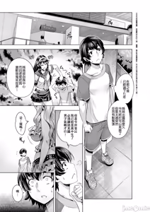 Page 110 of The ultimate of infatuation - preview thumbnail