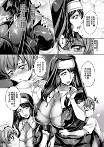 Page 182 of The ultimate of infatuation - preview thumbnail