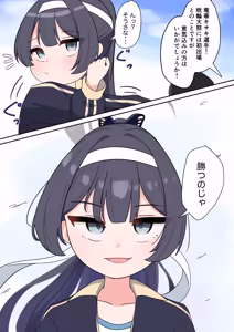 Page 5 of Ryuuge Kisaki - preview thumbnail