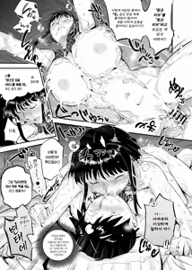 Page 20 of Nurehada Shoujo 2 | 피부가 젖은 여자 2 - preview thumbnail