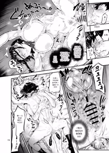 Page 21 of Nurehada Shoujo 2 | 피부가 젖은 여자 2 - preview thumbnail