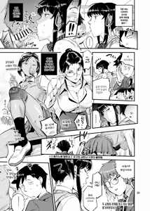 Page 32 of Nurehada Shoujo 2 | 피부가 젖은 여자 2 - preview thumbnail