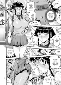 Page 35 of Nurehada Shoujo 2 | 피부가 젖은 여자 2 - preview thumbnail