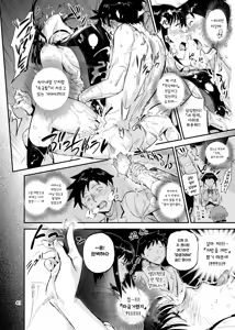 Page 43 of Nurehada Shoujo 2 | 피부가 젖은 여자 2 - preview thumbnail