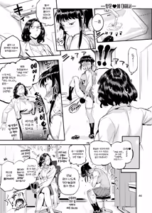Page 48 of Nurehada Shoujo 2 | 피부가 젖은 여자 2 - preview thumbnail