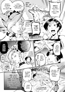 Page 58 of Nurehada Shoujo 2 | 피부가 젖은 여자 2 - preview thumbnail