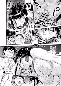 Page 9 of Nurehada Shoujo 2 | 피부가 젖은 여자 2 - preview thumbnail