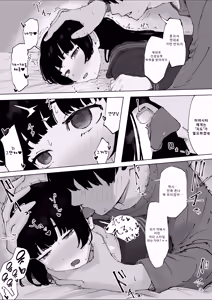 Page 20 of Oshiego no Menhera ni Nerawareta Kyoushi - preview thumbnail