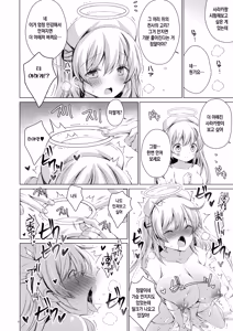 Page 31 of Saa Kore Kara Tenshi no Oshigoto no Jikan desu!! Hakui no Tenshi Saraka-chan no Milk Fukidashi Sex - preview thumbnail