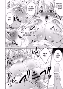 Page 35 of Saa Kore Kara Tenshi no Oshigoto no Jikan desu!! Hakui no Tenshi Saraka-chan no Milk Fukidashi Sex - preview thumbnail