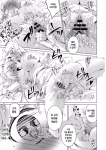 Page 36 of Saa Kore Kara Tenshi no Oshigoto no Jikan desu!! Hakui no Tenshi Saraka-chan no Milk Fukidashi Sex - preview thumbnail