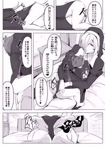 Page 11 of Micchaku Sakusei Mama Sister - preview thumbnail