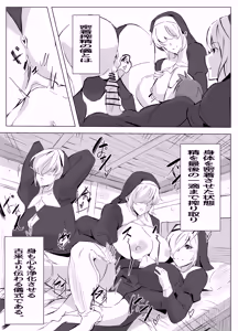 Page 13 of Micchaku Sakusei Mama Sister - preview thumbnail