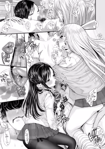 Page 23 of Doutei-kun Dakara Kiss Shitara Nani Shitemo Yurushite Kureru yo ne ~Docha Ero Kiss de Maso Otoshi~ - preview thumbnail