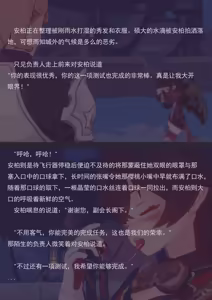Page 45 of 飞行训练 - preview thumbnail