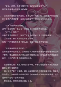 Page 52 of 飞行训练 - preview thumbnail