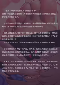 Page 57 of 飞行训练 - preview thumbnail