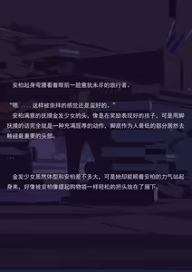 Page 59 of 飞行训练 - preview thumbnail