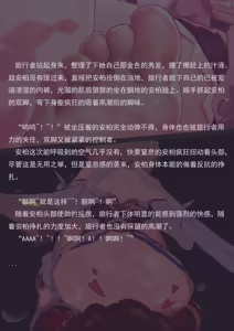 Page 65 of 飞行训练 - preview thumbnail