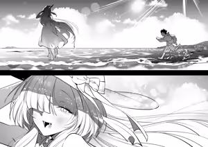 Page 53 of Hebigamisama ni Miirarete 2 | 뱀신님께 매료되어서2 - preview thumbnail