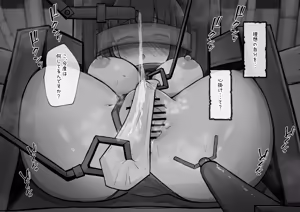 Page 106 of Clit Zeme Tokka no Massage-ya-san ~Tenpo Shisatsu Hen~ - preview thumbnail