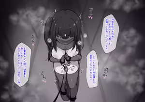 Page 158 of Clit Zeme Tokka no Massage-ya-san ~Tenpo Shisatsu Hen~ - preview thumbnail