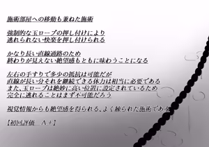 Page 175 of Clit Zeme Tokka no Massage-ya-san ~Tenpo Shisatsu Hen~ - preview thumbnail